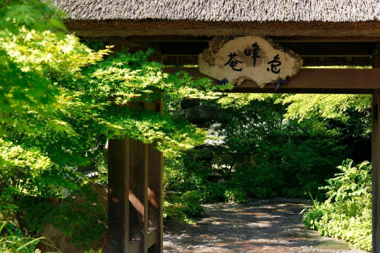 Ryokan Sumiya Kihoan Kameoka Ngoại thất bức ảnh